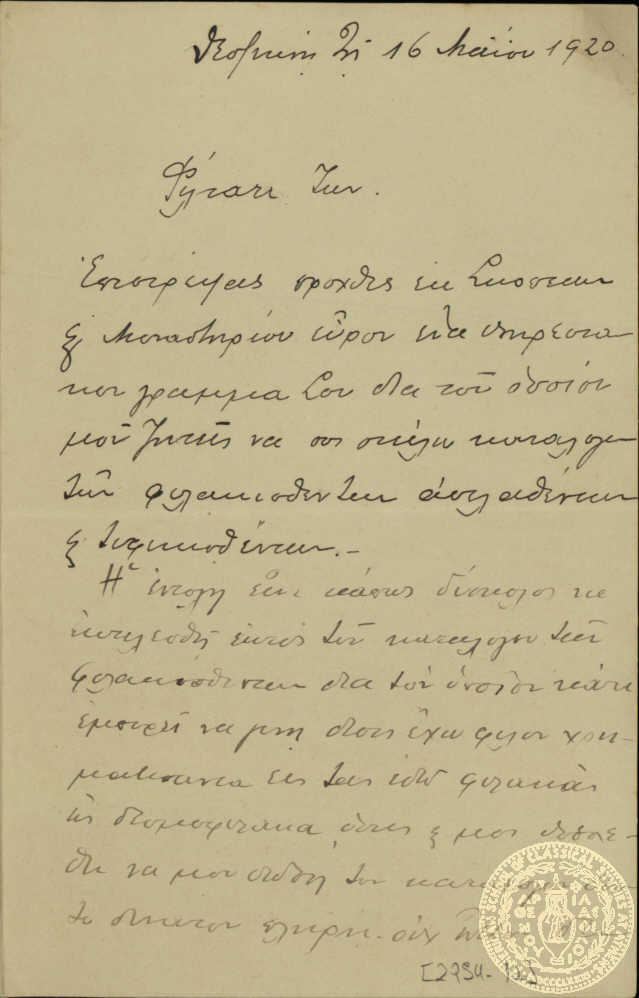 Document image